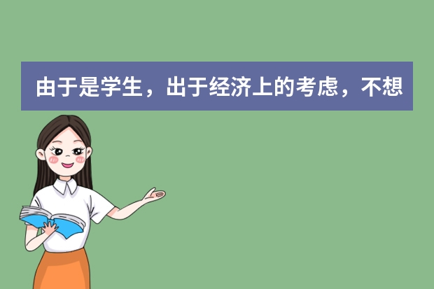 由于是学生，出于经济上的考虑，不想买咖啡手冲壶，有什么可以代替手冲壶的常见的东西
