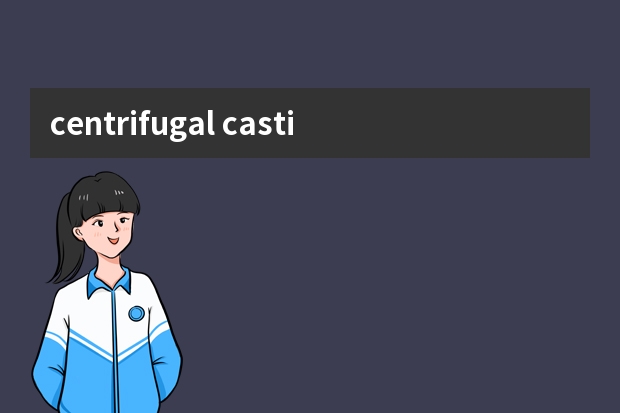 centrifugal casting是什么意思,离心浇铸翻译